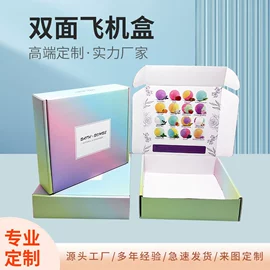 飞机盒;纸盒;其他礼品包装