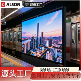 LED室内屏;LED户外屏;LED广告机