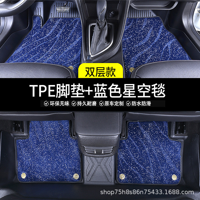 吉利帝豪シリーズ専用16-25年式UP新エネルギーRS/GLフルカバーTPE車用フロアマット|undefined