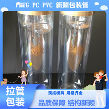 ���Sֱ�N͸���h�����wPVC�� ����͸�����Ϲ� PET�YƷ���b��