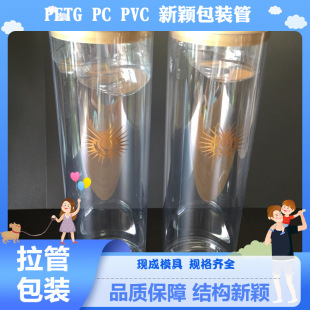 ���Sֱ�N͸���h�����wPVC�� ����͸�����Ϲ� PET�YƷ���b��