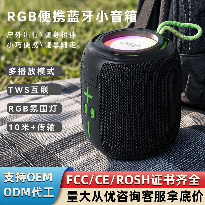 859 Bluetooth Speaker Manufacturer Direct Sales Cross-Border Popular Heavy Bass Subwoofer Desktop Mini Car-Mounted Outdoor Portable On-The-Go Speaker