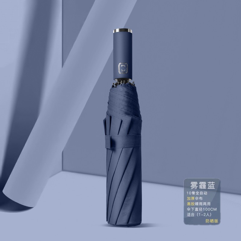 LED paraguas de iluminación giratorio pegamento negro protección solar lluvia de doble uso plegable masculino y femenino estudiante paraguas de negocios logotipo imprimible