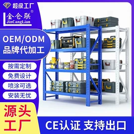 仓储货架;其他仓储设备;阁楼货架