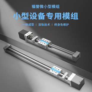 FUYU���u ���νz�U��̨����С΢�Ͳ��M늙Cֱ����܉��ֱ̨��ģ�M