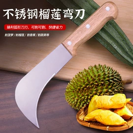 家用菜刀;不锈钢厨用刀;水果刀