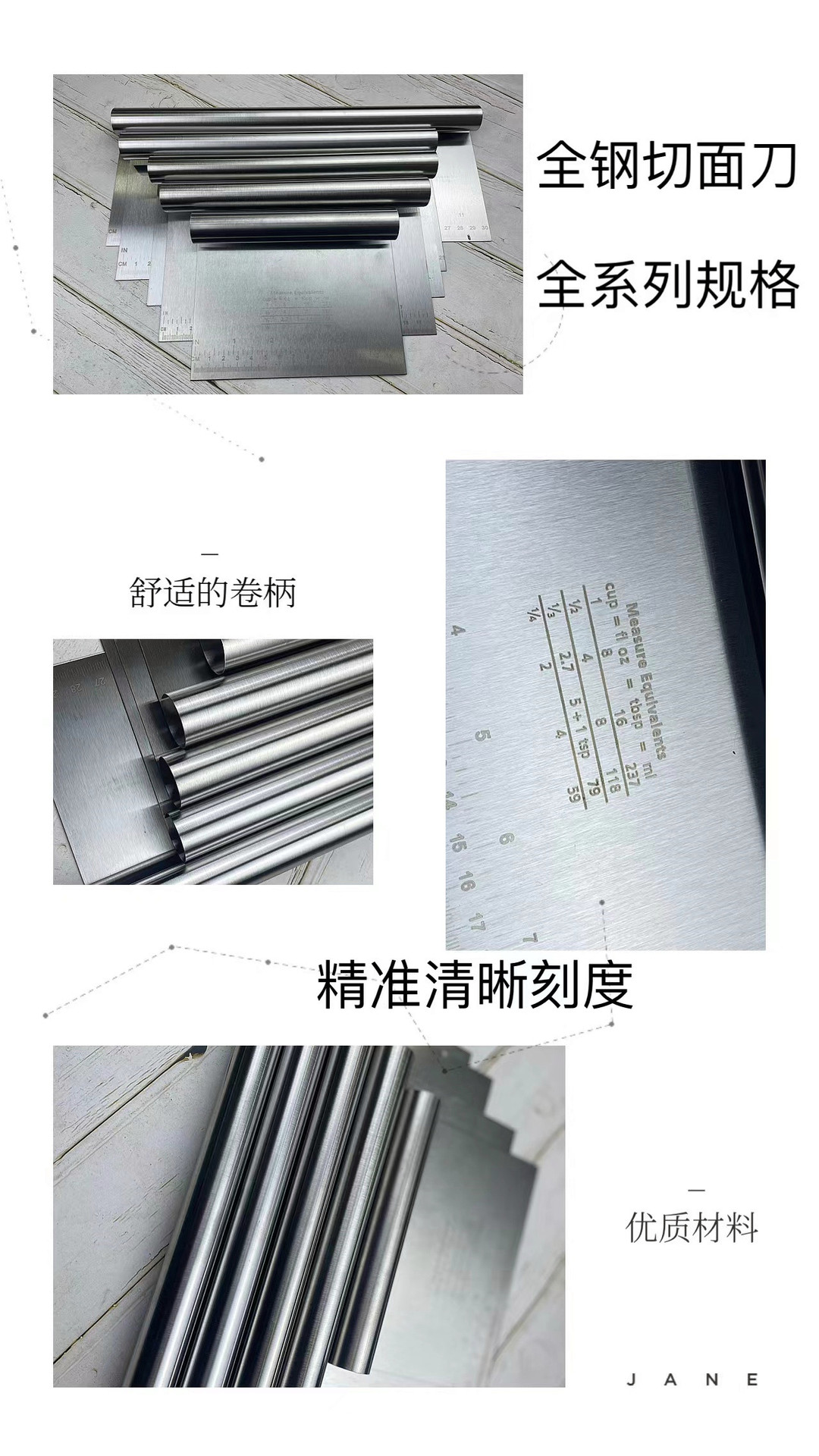 现货不锈钢切面刀 带刻度面粉面团切 蛋糕奶油刮板烘焙工具-阿里巴巴