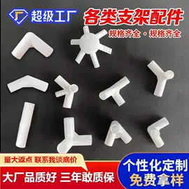 其他塑料棒;玻璃纤维;PVC管