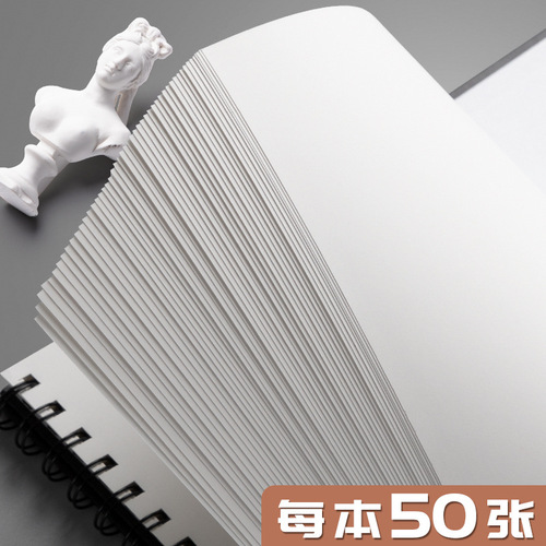 8K Mark Pen Mark Pen Drawing Book Animation Hand-painted Sketch Book Sketch Book Thickened Color Pencil Drawing Book