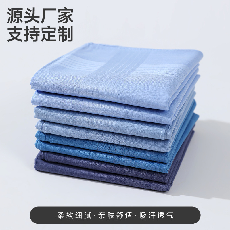 40cm全棉素色缎纹手帕柔软吸汗手绢男士商务西装口袋巾可加工logo