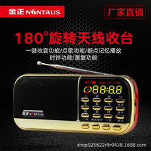 ����836�忨�{�l�p������C�V�����ˌ�����푱�yʽ�๦�ܲ�����