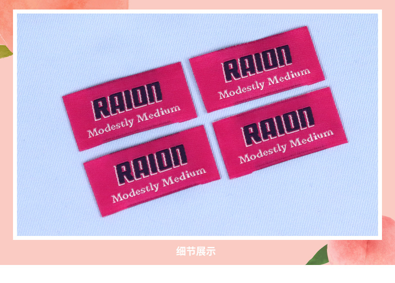 031织唛-RAION_06.jpg