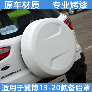 Ford Escape ehtiyat təkər qapağı, ehtiyat təkər qabığı