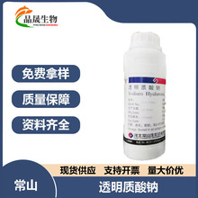 ���yƷԭ�� �ӱ���ɽ͸���|���c��ĩHA �и߷����� �Ѿ�HA 1KG