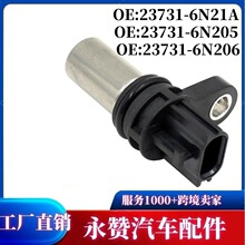 ͹݆SλÂmOE;23731-6N21A~23731-6N205 ~237316N206