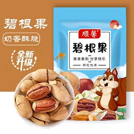 红枣干;干枣;桂圆干