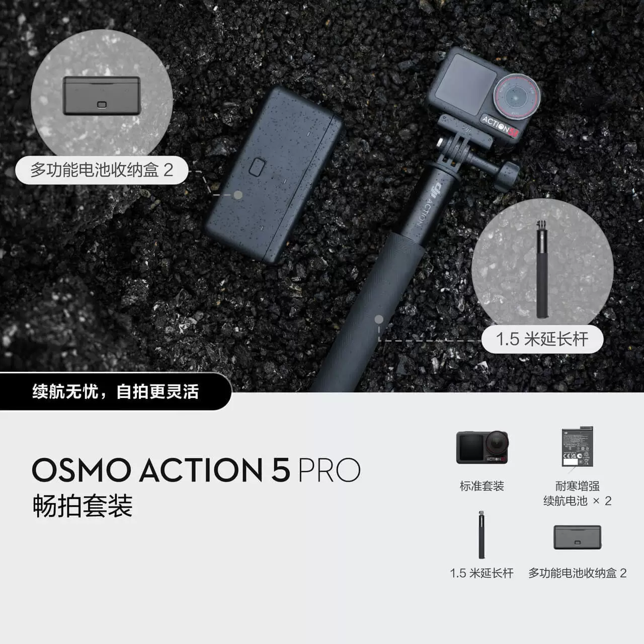 Osmo Action 5 Pro спортивная камера DJI, флагманское качество изображения 4K, для мотоциклетных поездок, влогов и путешествий