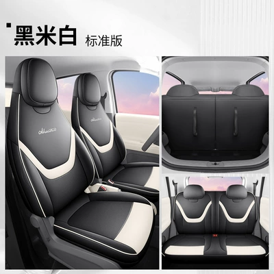 full-cover perforated leather car seat | Modelə uyğun (Original) oturacaq örtükləri - black-and-beige-standard-version-note-the-model-year