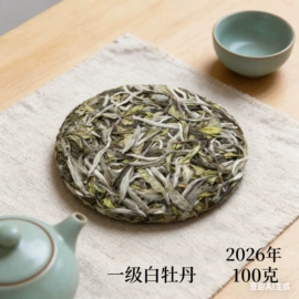 白茶