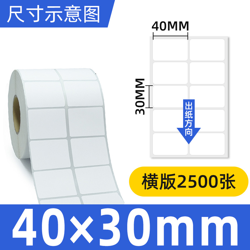 동판 40*30*2500 시트 이중 행 수평 버전