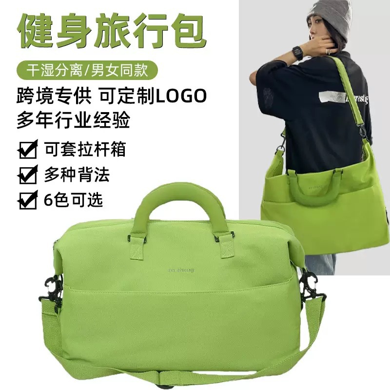 Travel bag for men and women, large-capacity short-trip luggage bag, crossbody bag, can be printed with logo, portable gym bag, sports souvenir