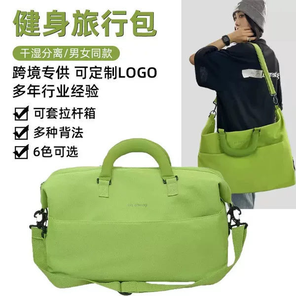 Travel bag for men and women, large-capacity short-trip luggage bag, crossbody bag, can be printed with logo, portable gym bag, sports souvenir