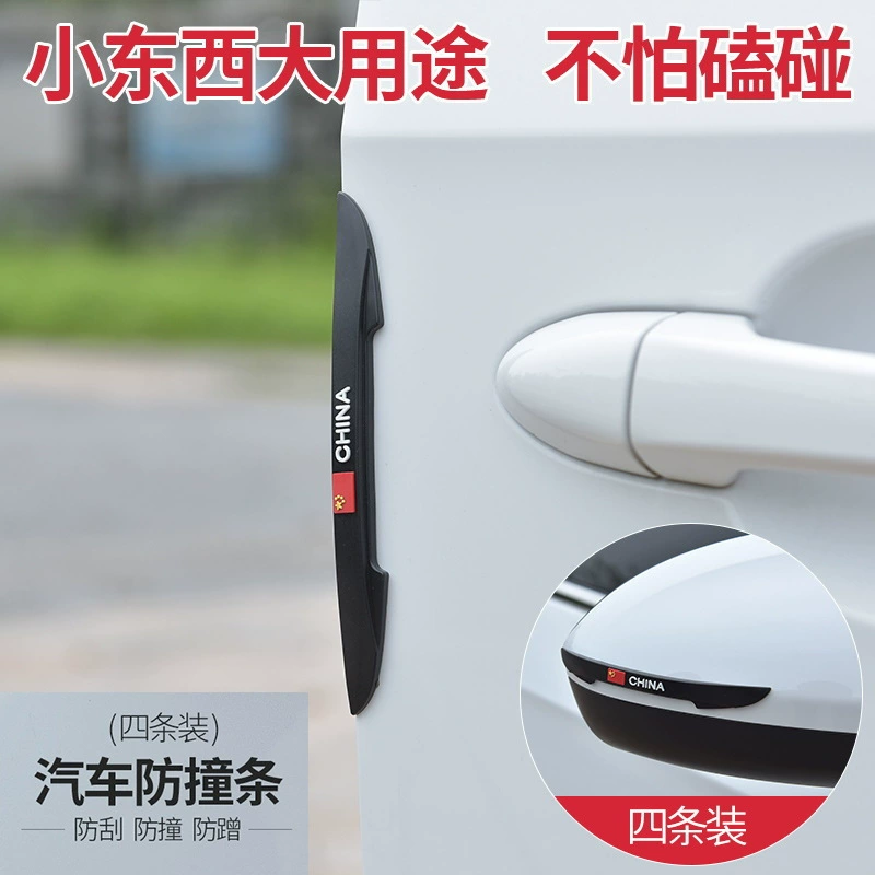 Дверь автомобиля полоса защиты от столкновений лезвие автомобиля Защита от столкновений против царапин мягкая резиновая полоса силиконовая полоса для защиты от столкновений зеркало заднего вида полоса против царапин