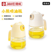 新款小熊喷油壶不挂油雾化喷油壶空气炸锅喷油瓶家用玻璃油壶批发