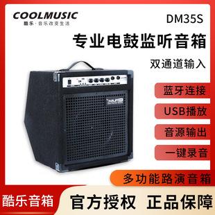 �ᘷ��ӹıO ����DM35S/DM30/DM100/DM80�๦���{�����伪��