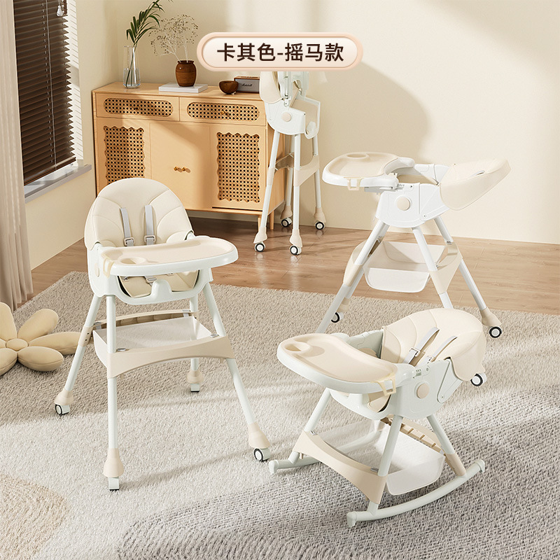 ベビーダイニングチェア多機能子供用シート金属製折りたたみ式ダイニングテーブル幼児用成長型ポータブルロッキングチェア
