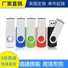 U盘;数码存储卡