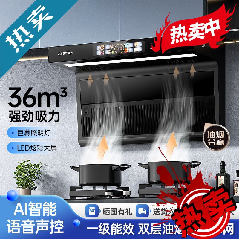 Xian/Ke range hood household top side double suction kitchen large suction type automatic cleaning range hood