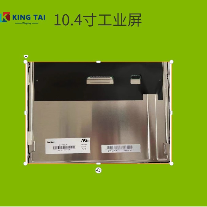 群创10.4寸原装工控工业触摸驱动1000亮度LVDS 30PINS G104XCE-L0