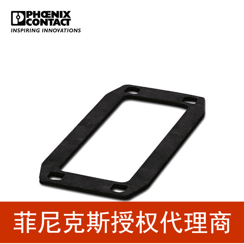 菲尼克斯 扁平密封 - HC-B16-SG-RBK - 1407704-10