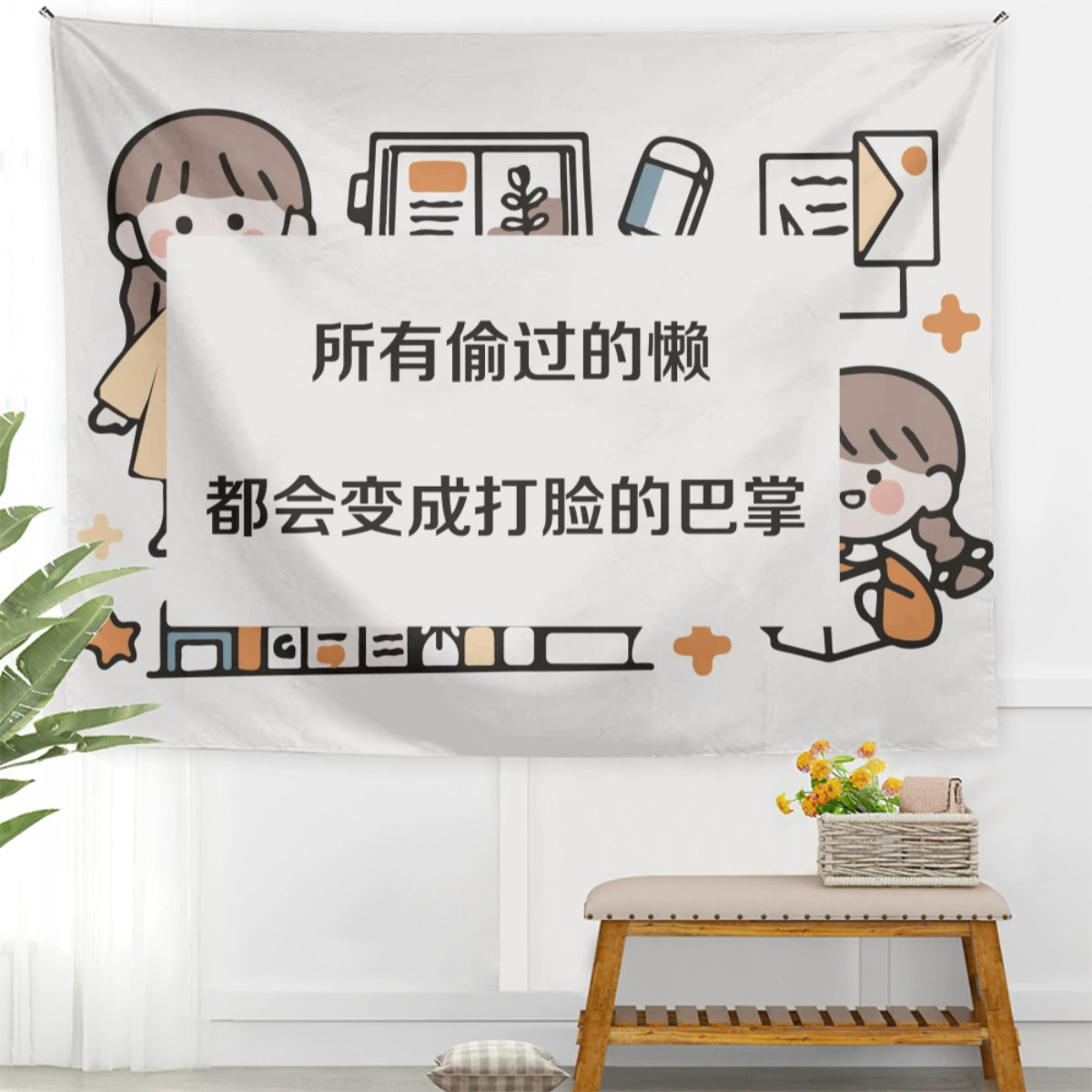 Digital tapestry, calendar, wall mount, 2023 collection, new collection