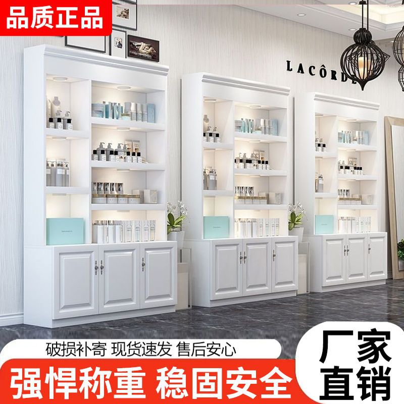 产品展示柜美容院展柜美甲陈列柜欧式柜子美甲店货架 化妆品展货