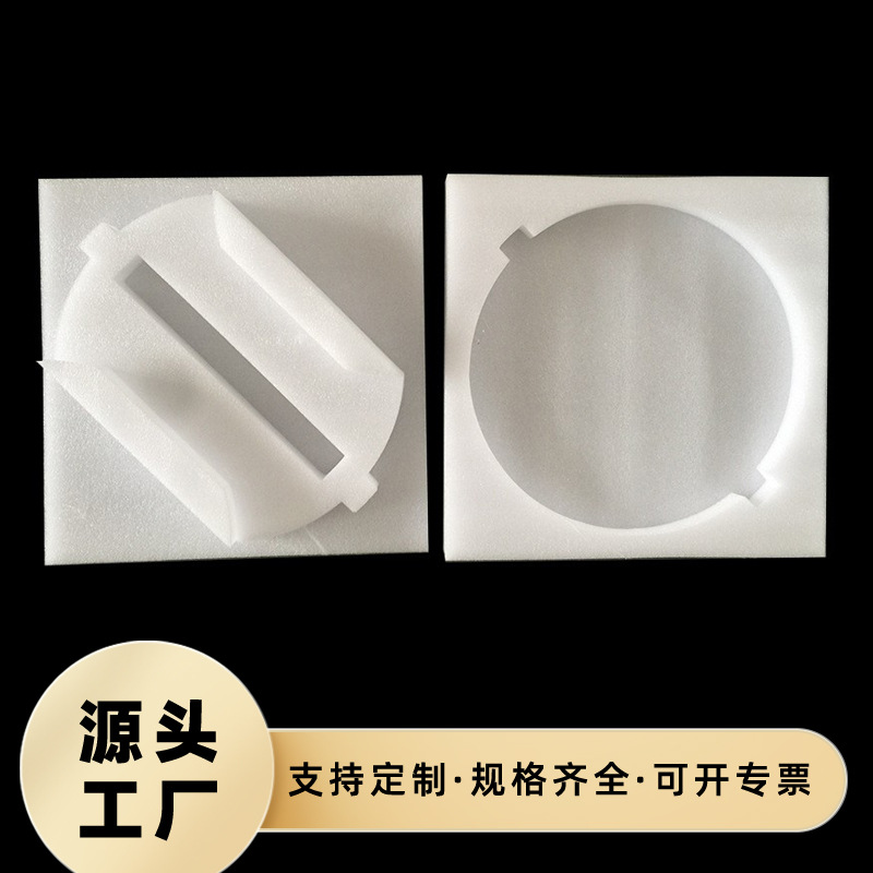 热销供应防震epe珍珠棉高质量耐磨珍珠棉包装抗压珍珠棉护角直供