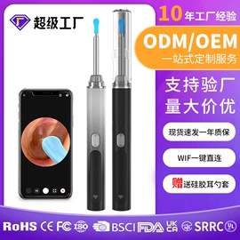 耳勺、洁耳器;收纳盒