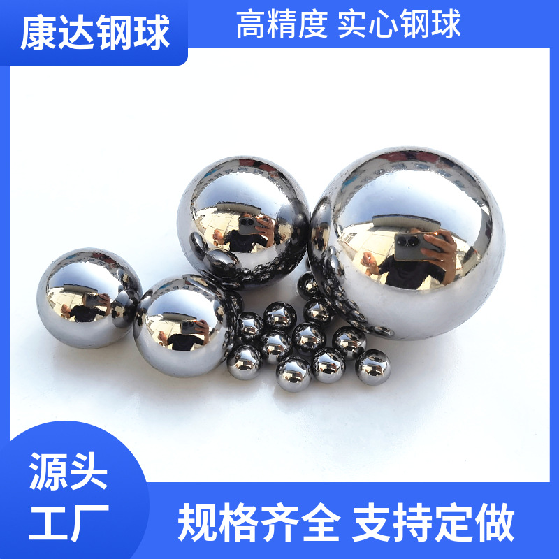 轴承钢球厂生产批发26.19mm26.98mm27mm钢珠gcr15精密实心滚珠
