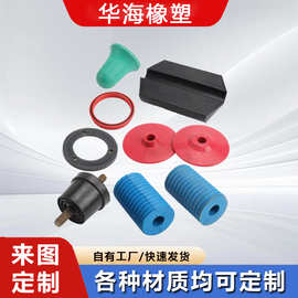 橡胶制品橡胶异形件 橡胶模压件胶杂件三元乙丙轴套硅胶垫