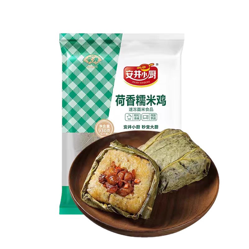 安井荷香糯米鸡930g袋装 广式荷叶包鸡速冻半成品懒人早餐面点
