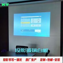 投影玻璃白板不反光纳米防眩毛办公会议教学培训钢化磁性哑光挂式
