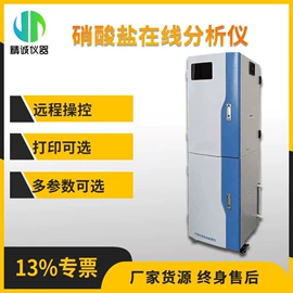 水质分析仪;其他环境检测;粉尘采样仪