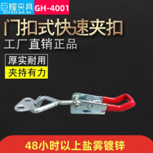 �ֻ������ſ�ʽ���ټп�GH-4001�ɵ��ڿ���������۴�ۿ��ټо�