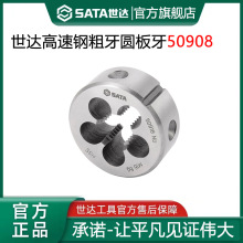 ���_50908����䓴����A�ΰ����z�F50924���ư������ݼy�׽zM3-M24