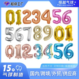 气球;场地布置道具;拉花、彩带