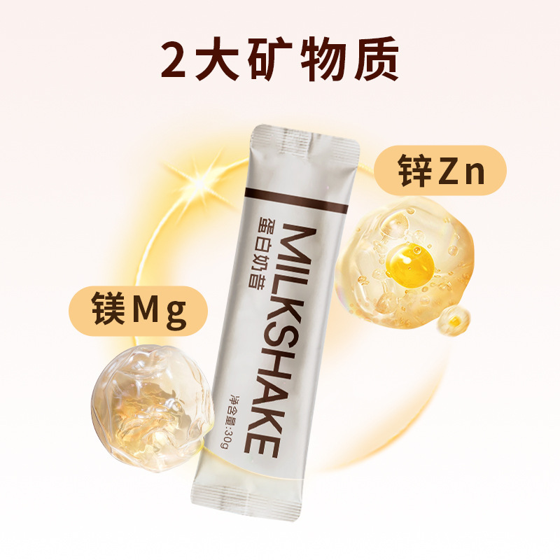 厳選インスタント食品代食ミルク昔ココア蛋白ミルク昔代食粉栄養軽食代食粥袋代発|undefined