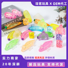 Gorilla, Bear, and Maltose Animal Squishy Stress Relief Toy: A Slow-Rebounding Decompression Tool—Perfect for Kids' Safe Play and Emotional Release