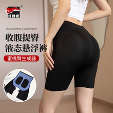 【清仓包邮】液态悬浮裤薄款高腰收腹提臀塑身裤防走光安全打底裤