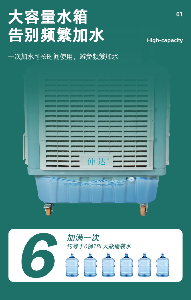 仲达详情页确认版_08